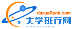 大学排行网