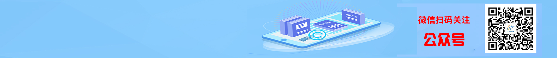 <strong>挑大学 选专业 上大学排行网</strong>