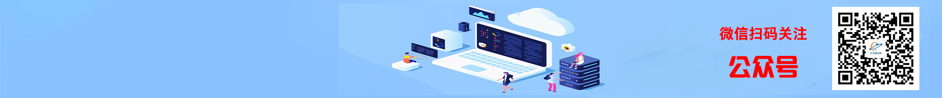 <strong>挑大学 选专业 上大学排行网</strong>