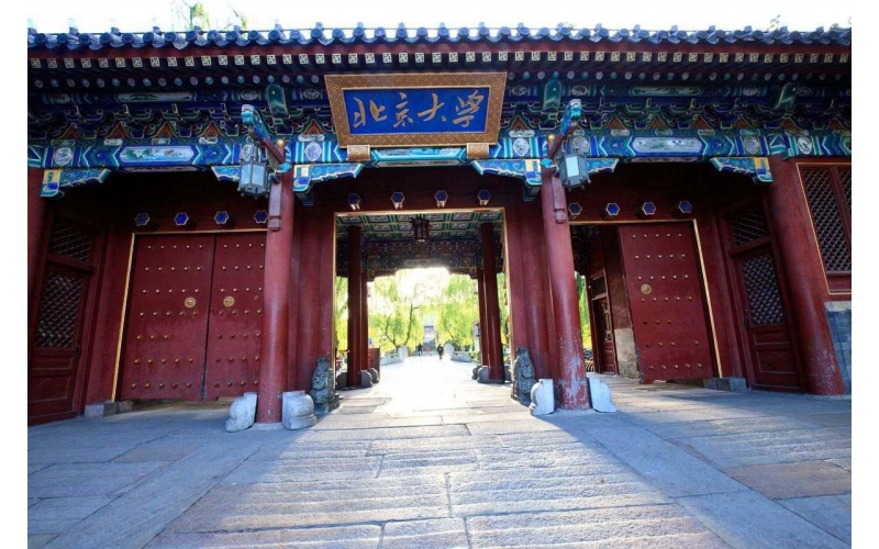 清华，还是北大？