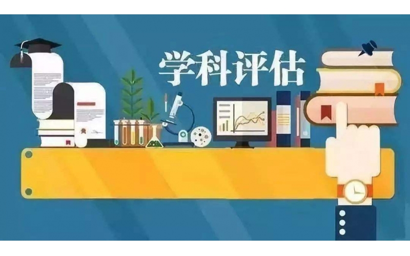 看专业实力挑选院校？